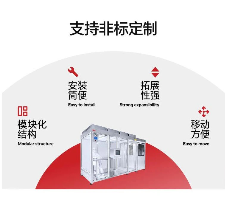 昆山潔凈棚廠家